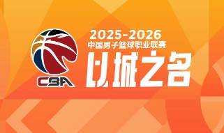 九游会官网-水土不服！本赛季换队后状态糟糕的3位球星